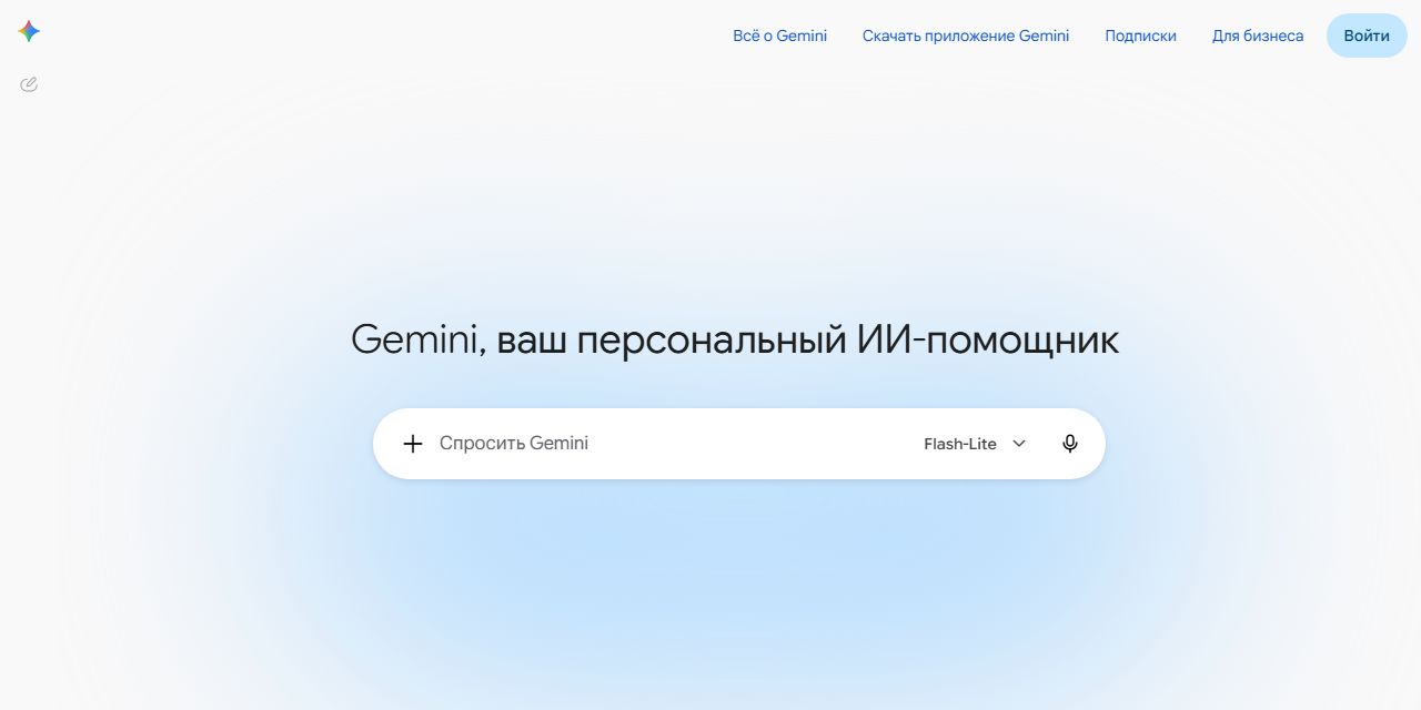 Первый экран сайта Nano Banana